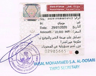 Qatar Embassy Legalisation Stamp Example for Educational Certificate