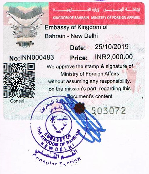 Bahrain Embassy attestation stamp verification India