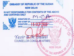 Embassy legalization stamp from the Sudan Embassy in India showing document approval