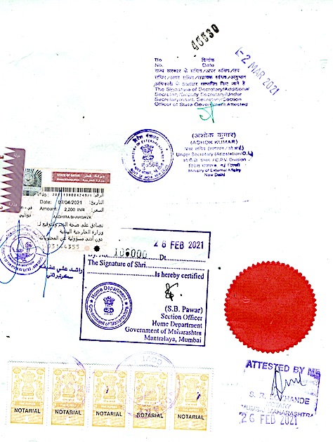 mea-certificate-attestation-document-example