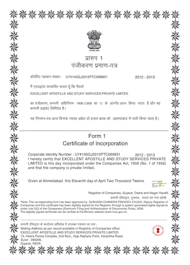 Company registration certificate for commercial certificate attestation services in India